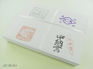 仮名書道半紙 かな 中納言 三椏 1000枚