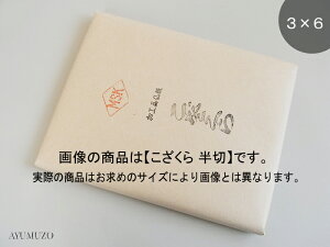 H历@ȁ@@3×6ځ@50