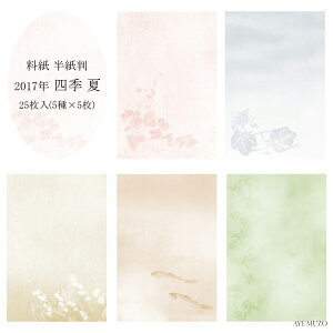 ȗ@@2017N@lG@ā@@H(\H)@25