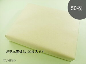 H历@ȁ@ᑐ@؁@荗@50
