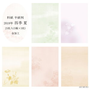 ȗ@@2018N@lG@ā@@H(\H)@׎p@25