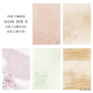 ȗ@@2019N@lG@~@@H(\H)@׎p@25