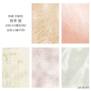 ȗ@@lG@@@H(\H)@׎p@25