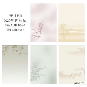 ȗ@@2020N@lG@H@@H(\H)@׎p@25