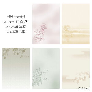 ȗ@@2020N@lG@H@@H(\H)@׎p@25