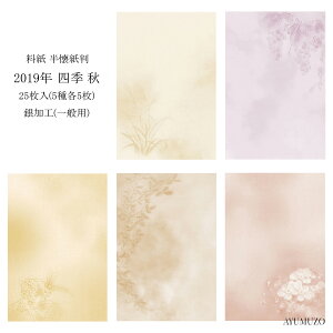 ȗ@@2019N@lG@H@@H(H)@ʗp@25
