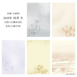 ȗ@@2020N@lG@~@@H(\H)@׎p@25