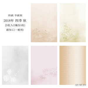 ȗ@@2018N@lG@H@@H(H)@ʗp@25