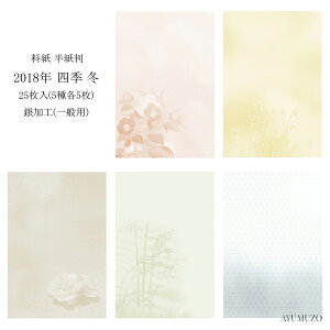 ȗ@@2018N@lG@~@@H(H)@ʗp@25