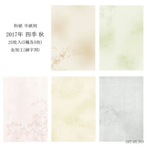 ȗ@@2017N@lG@H@@H(\H)@׎p@25