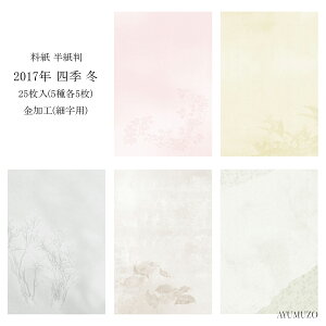 ȗ@@2017N@lG@~@@H(\H)@׎p@25