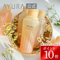 ＼スーパーSALE限定 ポイント10倍／ナイトリートバス 浴用入浴料 300mL 美容液のようなうるおいでしっと…