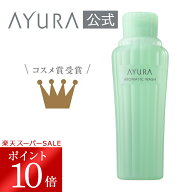 ＼スーパーSALE限定 ポイント10倍／アロマティックウォッシュα ボディ用洗浄料 300mL たっぷりの泡と爽…