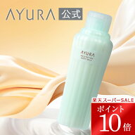＼スーパーSALE限定 ポイント10倍／メディテーションボディミルクαボディ用乳液 ボディミルク乾燥 敏感…