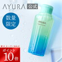 ＼スーパーSALE限定 ポイント10倍／メディテーションバス（香涼み）α浴用化粧料 入浴料 入浴剤数量限定300mL夏のメデ…