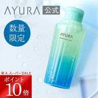 ＼スーパーSALE限定 ポイント10倍／メディテーションバス（香涼み）α浴用化粧料 入浴料 入浴剤数量限定3…