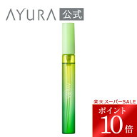 ＼スーパーSALE限定 ポイント10倍／メディテーションオードパルファム香水 フレグランスアユーラ AYURA