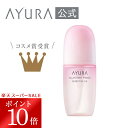 ＼スーパーSALE限定 ポイント10倍／バランシングプライマー センシティブ EX (医薬部外品) 敏感肌用化粧液 100mL 無香料 無着色 弱酸性 ayura アユーラあゆーら