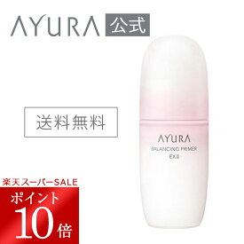 ＼スーパーSALE限定 ポイント10倍／バランシングプライマーα EX II うるおいを育む力を呼び覚ます化粧液 100mL 水分・油分・はりが不足している方へ はり・弾力 しっとり コクのあるミルクタイプayura アユーラ