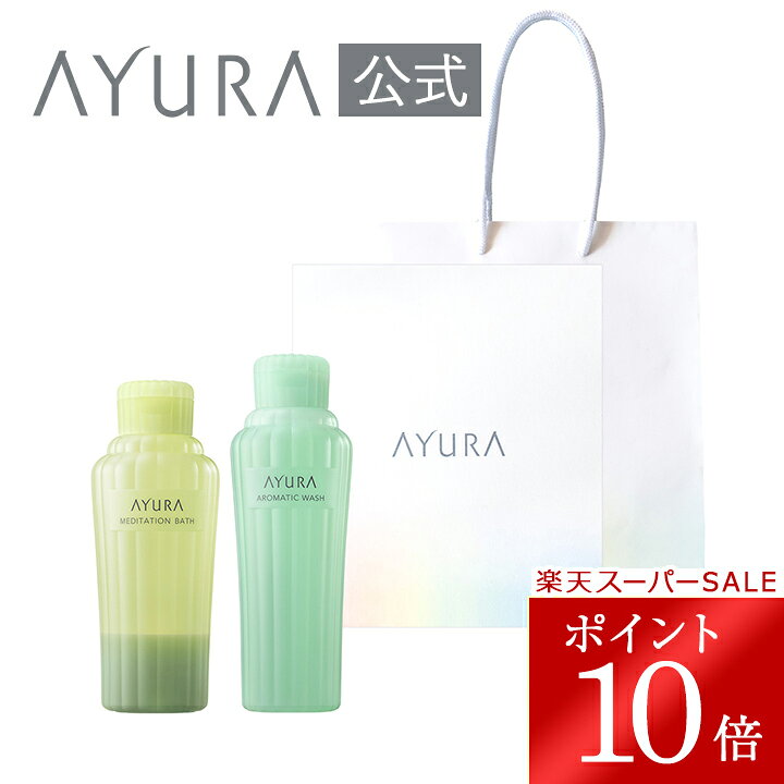 楽天市場】＼楽天スーパーSALE限定 ポイント10倍／ギフトセット バス 