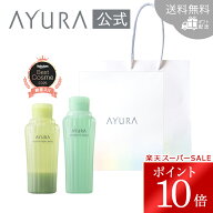 ＼スーパーSALE限定 ポイント10倍／ギフトセット バス（ハンディバッグつき）メディテーションバスt | ア…