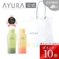 ＼スーパーSALE限定 ポイント10倍／ギフトセット バスエッセンス（ハンディバッグつき）メディテーション…