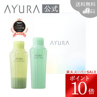 ＼スーパーSALE限定 ポイント10倍／ギフトセット バスメディテーションバスt アロマティックウォッシュギ…