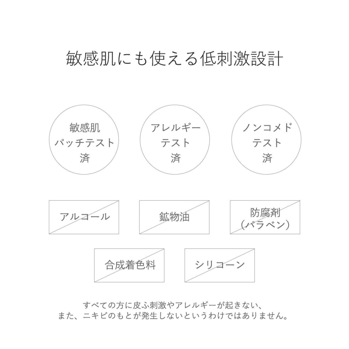 楽天市場 | アユーラ公式 楽天市場店 - インクリーゼ｜アユーラから 