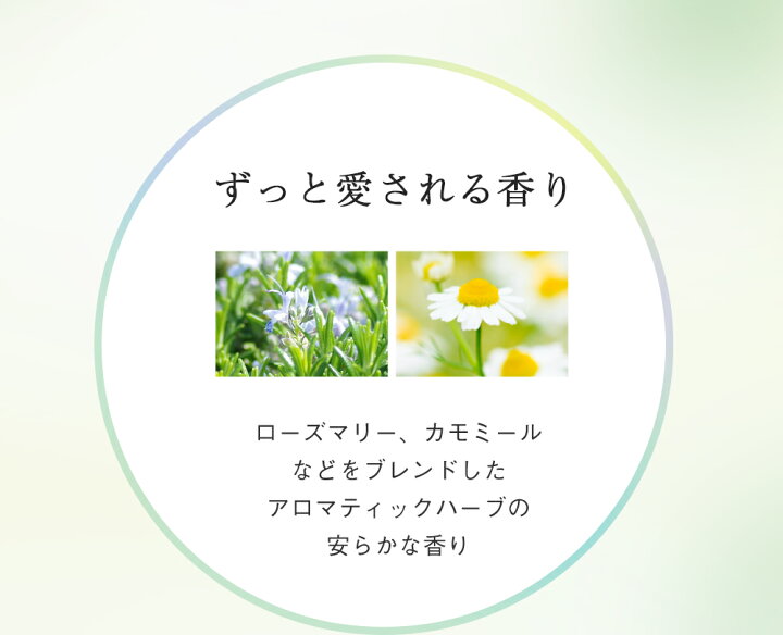 楽天市場 メディテーションバスｔ 浴用化粧料 300ml 安らかな香りでゆったりおだやかなバスタイムへ誘う入浴剤 アユーラayura アユーラ公式 楽天市場店