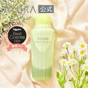 アユーラ 入浴剤 メディテーションバスt 浴用化粧料 300mL 安らかな香りでゆったりおだやかなバスタイムへ誘う入浴剤 …