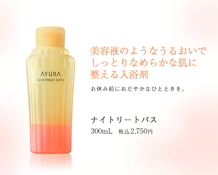 楽天市場】＼お買い物マラソン限定 ポイント10倍／ナイトリートバス 