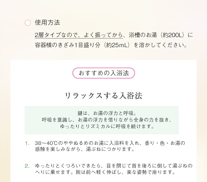 楽天市場】ナイトリートバス 浴用入浴料 300mL 美容液のようなうるおいでしっとりなめらかな肌に整える入浴剤 アユーラayura : アユーラ公式 楽天市場店 楽天市場】ナイトリートバス 浴用入浴料 300mL 美容液のようなうるおいでしっとりなめらかな肌に整える入浴剤 アユーラayura : アユーラ公式 楽天市場店