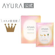 生姜香草湯α（8包） 浴用化粧料 40g×8包植物エキスと微粒炭酸が肌をじんわりほぐし、 ほっと温まる*…