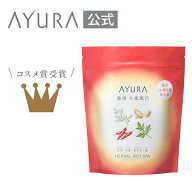 薬用ハーバルホットスパ（医薬部外品）8包 薬用入浴剤 30g×8包1日の疲労・こり・冷えを改善*¹ 発汗…