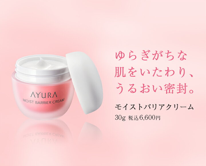 楽天市場】＼お買い物マラソン限定 ポイント10倍／モイストバリア 