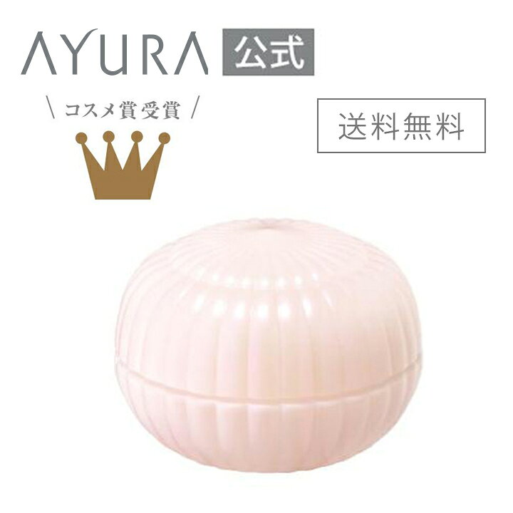 楽天市場】ビカッサフォースセラムα マッサージ美容液55g美活沙 