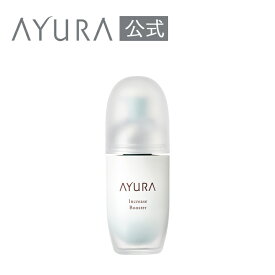 インクリーゼ　ブースター導入美容液 40mL乾燥 肌あれAYURA アユーラ