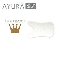 ビカッサプレート プレミアムα マッサージ用プレート 美活沙ビカッサマッサージ 顔用 陶磁器製 アユーラ…