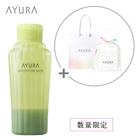 楽天市場 浴用化粧品 ブランドアユーラ ボディケア 美容 コスメ 香水 の通販