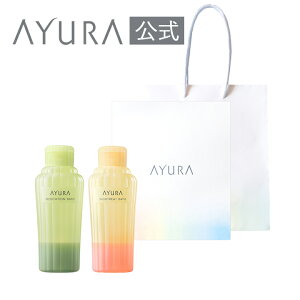 ギフトセット バスエッセンス(ハンディバッグつき)メディテーションバスt | ナイトリートバス入浴剤ギフト セット 人気 温浴 アロマ 癒し 保湿 敏感肌 誕生日 プレゼントアユーラ ayura