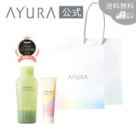 ギフトセット バス&ハンド（ハンディバッグつき）メディテーションバスt | アロマハンド入浴剤 ハンドク…