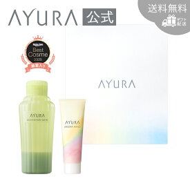 ギフトセット バス＆ハンドメディテーションバス アロマハンド ギフトボックスに入れて直接お届けアユーラ AYURA