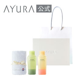 ギフトセット バスエッセンス（タオル・ハンディバッグつき 300mL）アユーラの入浴剤AYURA紙袋つきセット