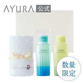 ギフトセット メディテーションバス（香涼み）（タオルつき）数量限定 人気入浴剤2種＋タオルのセットギフトボックス入り ※ハンディバッグなしAYURA アユーラ あゆーら