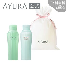 ギフトラッピングセット ボディウォッシュ＆ボディミルクαプレゼント 贈答品 AYURA アユーラ