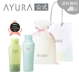 ギフトラッピングセット バス＆ボディミルクα（M）（ハンディバッグつき）入浴剤 ギフト用AYURA アユーラ