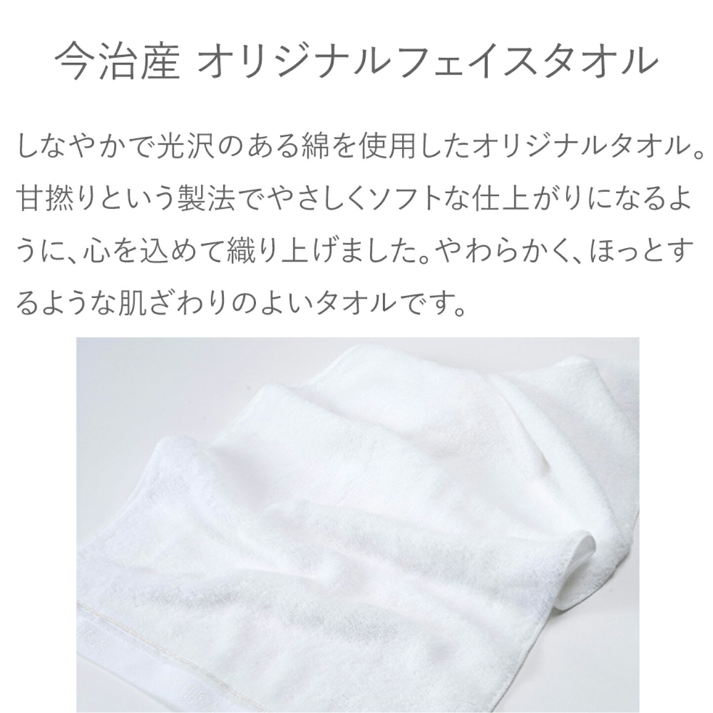 楽天市場 | アユーラ公式 楽天市場店 - アユーラオリジナルタオルつき 