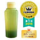 美的/VoCEコスメ2015受賞メディテーションバスα/芳香入浴剤300mL(約12回分)ガールズハッピースタイルで紹介宝塚トップ女優も愛用アユーラayura化...