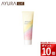 ＼お買い物マラソン限定 ポイント10倍／アロマハンド ハンドクリーム 50g 香りアユーラayura