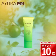 ＼お買い物マラソン限定 ポイント10倍／アロマティックハンド&ネイル BG 数量限定 ハンドクリーム ベルガ…